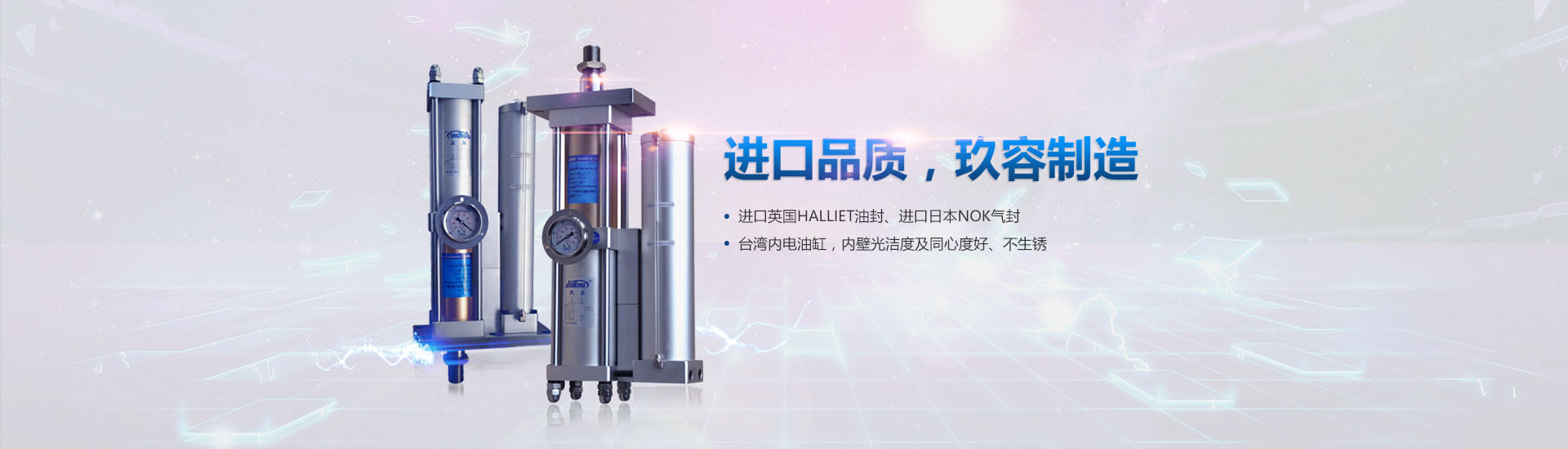 增壓缸進(jìn)口品質(zhì)，玖容廠(chǎng)家制造